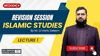 Islamic Studies Revision session by Mr.Dr.Haris Saleem Lecture 1