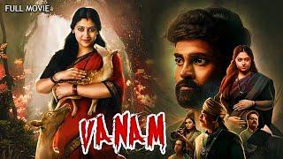 South Dubbed Horror Thriller Full Movie | VANAM | Vetri, Anu Sithara, Smruthi Venkat