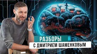 КАК ПРОТИВОСТОЯТЬ ЧУЖОМУ МНЕНИЮ? Общественные штампы  и отторжение себя.