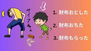 JLPT N4 第二回 | JLPT Practice with answers | Maki Japanese Language