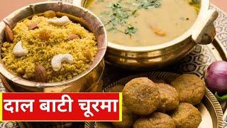 Rajasthan Famous Food Dal Bati Churma | Rajasthani Street Food 