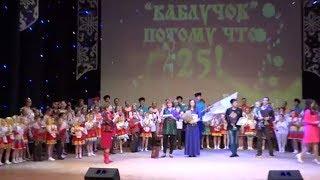 "Каблучок - Потому что 25!" - юбилейный концерт хореографического ансамбля 2018