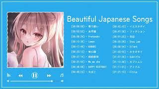 Beautiful Japanese Songs 2024 -Beautiful & Relaxing Weekend Tunes JPOP 最新曲ランキング 邦楽 2024