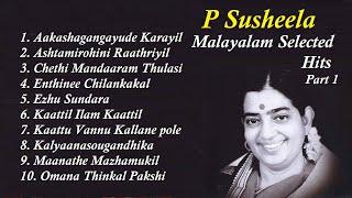 susheela || songs || evergreen || #malayalamsongs #singer #psusheela