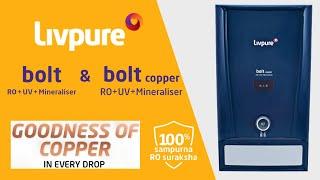 Livpure Bolt & Bolt Copper Ro Water Purifier II LIVPURE बोल्ट & बोल्ट कोपर वाटर Purifier