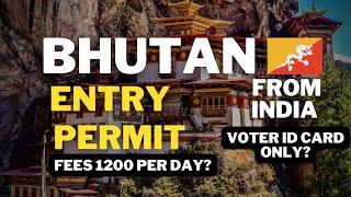 भारत से भूटान कैसे जाएं? Bhutan travel | Bhutan entry permit from India?