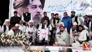 Allama Khadim Hussain Rizvi - New Heart Touching Bayan - Bhagwal Conference - Best Video