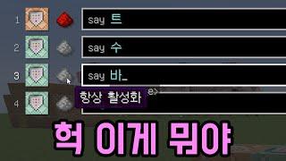 마크 인생 손해봄(마인크래프트)