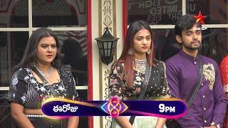 Bigg Boss Telugu 8 | Day 90 - Promo 1 | Weekend Alert - Double Elimination This Week!   | Star Maa