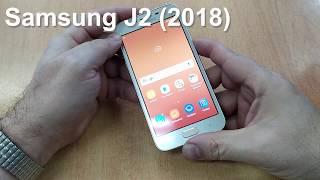 Samsung j2 2018  Incoming Call And Ringtones, входящий звонок, мелодии и сигналы сообщений
