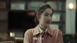 纵有疾风起 25集预告 1080P