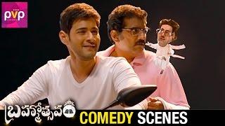 Mahesh Babu and Rao Ramesh Comedy Scene | Brahmotsavam Movie | Samantha | Kajal Aggarwal | Pranitha
