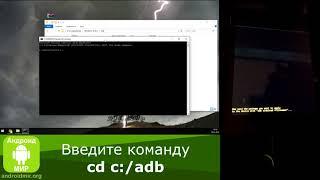 Как обновить Андроид через ADB Sideload? Простая инструкция!