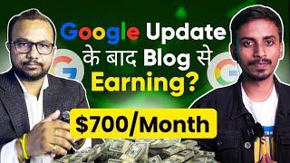 क्या Blogging Dead है? Google Update के बाद Earning & Traffic! Honest Talk | Blogging Tips | snplay