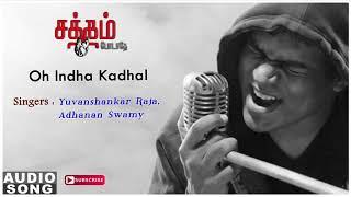 Satham Podathey | Oh Indha Kadhal song | Satham Podathey songs |Prithviraj |Yuvan Shankar Raja songs