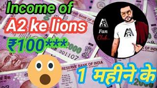 A2 ke lions mahine ka kitna kamate hai by A2 sir 