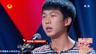 白举钢《乘着破船回家》-2013快乐男声-男声学院成都唱区