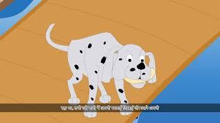 Ch 8_2 | Gabriel Books | Shabd Sugam | LKG | Lalchi Kutta | For children