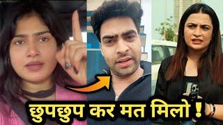 Ajju0008 & ajju Wife Vs kirti Mehra Fight| kirti Mehra Also Warning ️ Reply!