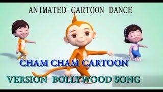 Cham Cham Cartoon version song with animated dance | Bollywood song | WIK Entertainment