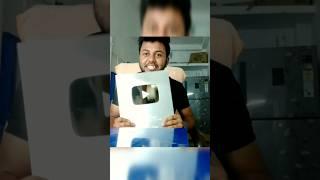 YouTube play button ki khushi  #silverplaybutton #unboxing #shorts #trending #viral #sadekmvlog