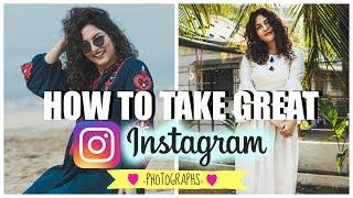 How To Take Great Instagram Photos | Instagram Hacks 2017 | StyleMeUpWithSakshi