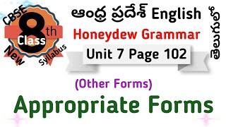Appropriate forms of the words I AP Honeydew Class 8 Eng Grammar in Telugu