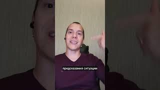 ПРОСТОЙ СПОСОБ НАУЧИТЬ РЕБЕНКА ДУМАТЬ О БУДУЩЕМ!  #воспитаниедетей #психология  #психолог #будущее