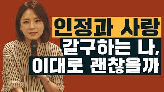 부모에 대한 원망이 있는 사람이 심리학 책을 잘못 보면 이런 일이 일어납니다