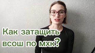 Стратегия подготовки к всош по мхк. Часть 1. Советы от искусствоведа, преподавателя и призера всош