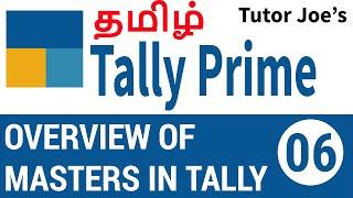 Overview of Masters in Tally Prime  | Tally Prime Tutorial in Tamil