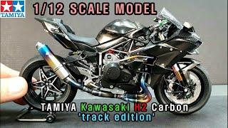 1/12 TAMIYA Kawasaki H2 Carbon ninja 'track edition'