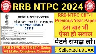 RRB NTPC CBT-1 05 Jan 2020 Shift 1 | RRB NTPC Previous Year Question Paper | SB Maths Funda