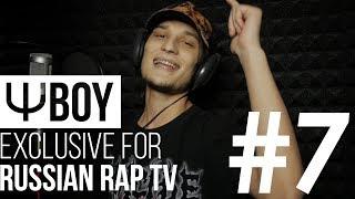 ΨBOY @RussianRapTVOfficial