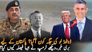 Donald Trump New Appointment After Donald Lu Retirement,Report | Bad News For Pakistan