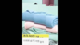 시원한 여름! 통기성 최고