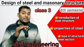 6th semester #Design_of_steel_structure / civil engineering DSS / properties and type of stru. Steel