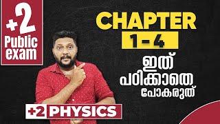 Plus Two | Physics | Public Exam | 2025 | Chapter 1-4 | Important Topics |   