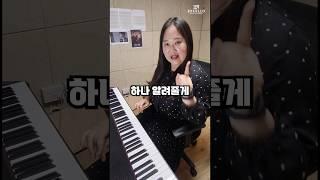 아직도 악보대로 코드치니? 피아노 멋들어지게 치는법 알려줄게!