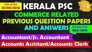 ACCOUNTANT/JUNIOR ACCOUNTANT/ACCOUNTS ASSISTANT/ACCOUNTS CLERK | KERALA PSC QUESTIONS AND ANSWERS