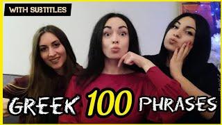 LEARN 100 COMMON GREEK PHRASES 2020 | Learn Greek with Katerina