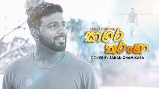 Sagara tharanga ( සාගර තරoගා ) | Jagath Wickramasinge | cover by Sahan Chamikara