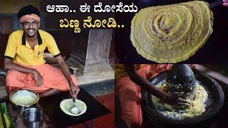 Crispy dosa from raw jackfruit | Halasinakayi dosa recipe | ಹಲಸಿನ ಕಾಯಿ ದೋಸೆ | Halasina kayi dose