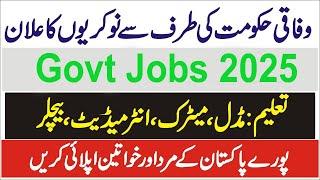 Cabinet Secretariat Jobs 2025 Govt Jobs 2025 Male and Female Jobs 2025