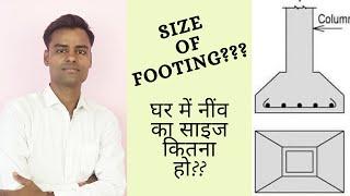 Footing Size for Residential Building | Tips for Foundation Size (Thumb Rule)| Er. Ravi Singh