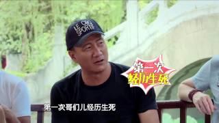 《爸爸去哪儿3》看点: 胡军康康父子关系三级跳 Dad, Where Are We Going 3 10/30 Recap: Hu Jun And Son Relationship【湖南卫视官方版】