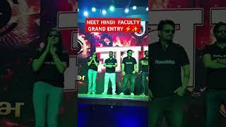 NEET Hindi Faculty Gramd Entry  #PhysicsWallah #Shorts