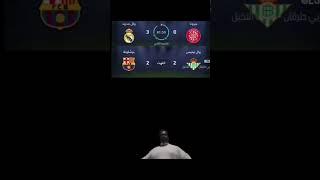 Real Madrid #winner #champion #laliga #fypp #nadsi #100k #rmd #fyp #viral_video