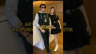 8 artis komedian yg punya anak cantik #shortvideo #shorts #viral #viralvideo #share #beritaterkini