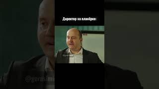 Тандем директора и руководителей отделов: секрет успешной команды!
